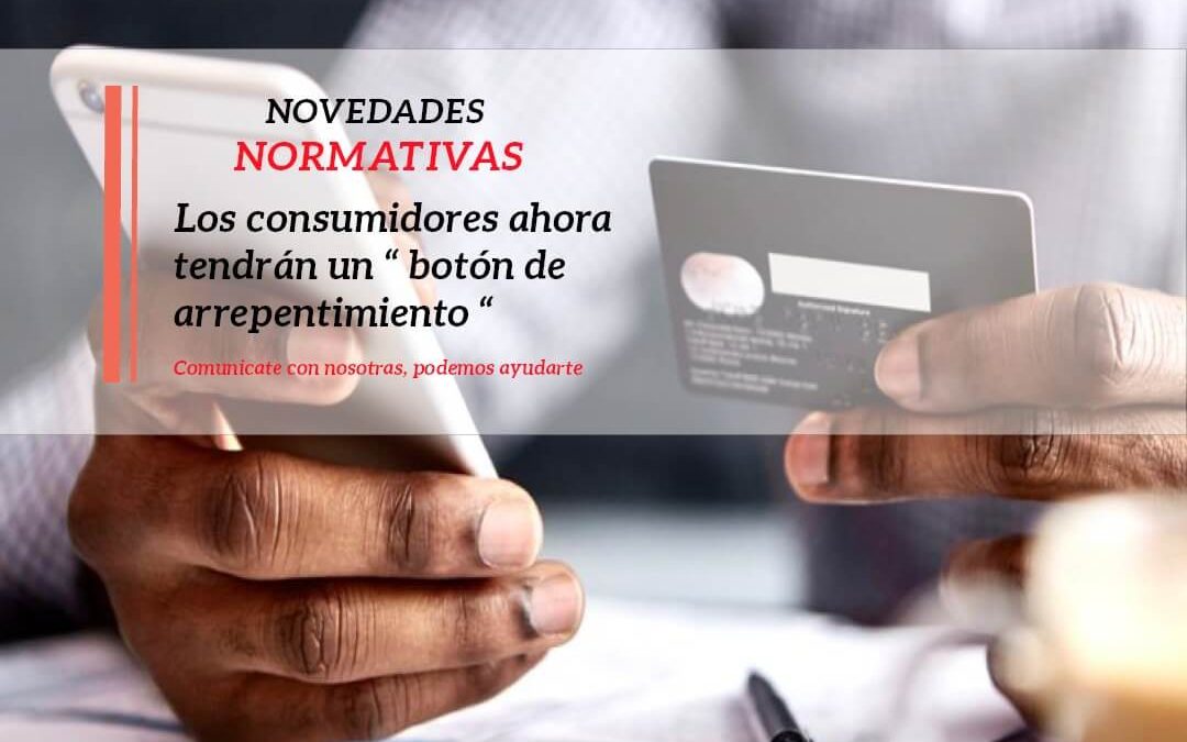 Los consumidores ahora tendrán un “botón de arrepentimiento”